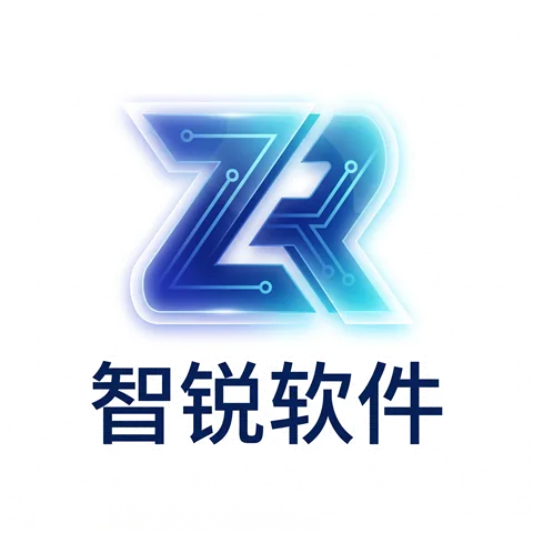 智锐软件 Zhirui Software
